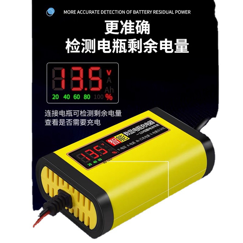 Reparación de batería de la motocicleta pequeño camión batería cargador LCD 12V 6A3 a 5a2SUV batería de coche