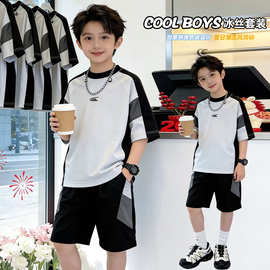 男童夏季套装2026新款中大童凉爽短袖速干洋气儿童夏装冰丝篮球服
