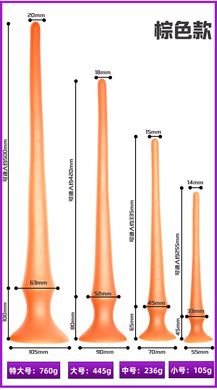 Jiuai Large Silicone Anal Plug, Deep Skin Tone, Special-Shaped Adult Toy — detail image 12