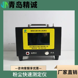 水质分析仪;其他环境检测;粉尘采样仪
