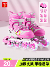 小状元轮滑鞋儿童初学者溜冰鞋女童3-12岁女孩可调滑冰旱冰滑轮鞋