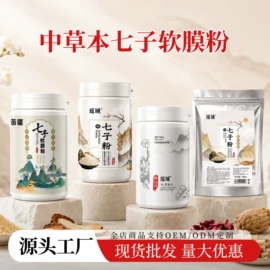 面膜粉;面霜;液态精华