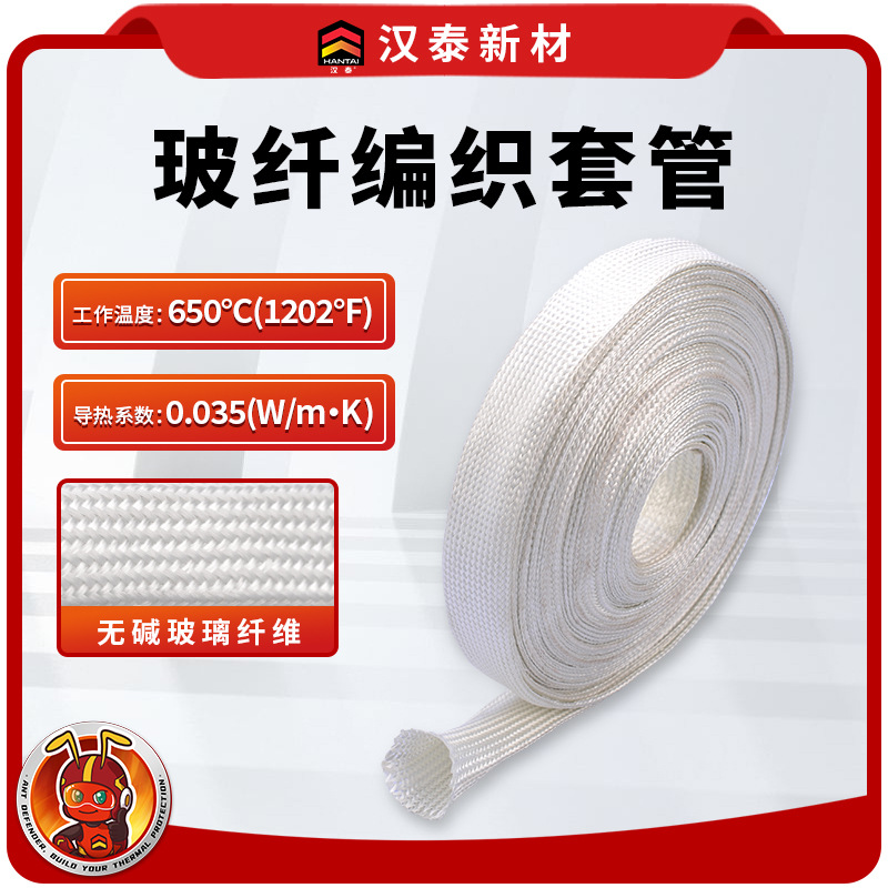 工厂直供 无碱玻璃纤维纱编织套管 耐高温保温隔热防火阻燃 绝缘