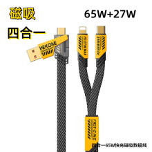 �m��15 4��2������侀PD27W+65W�O��Type-C�֙C��늾�4��1������