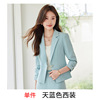 Sky blue suit