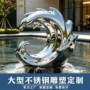 大型小区小品景观雕塑