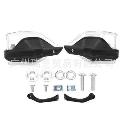 BMW R1200GS ADV R1250GS: Motorcycle front windshield - hand-guard-ashtray-hand-guard-with-raised-piece