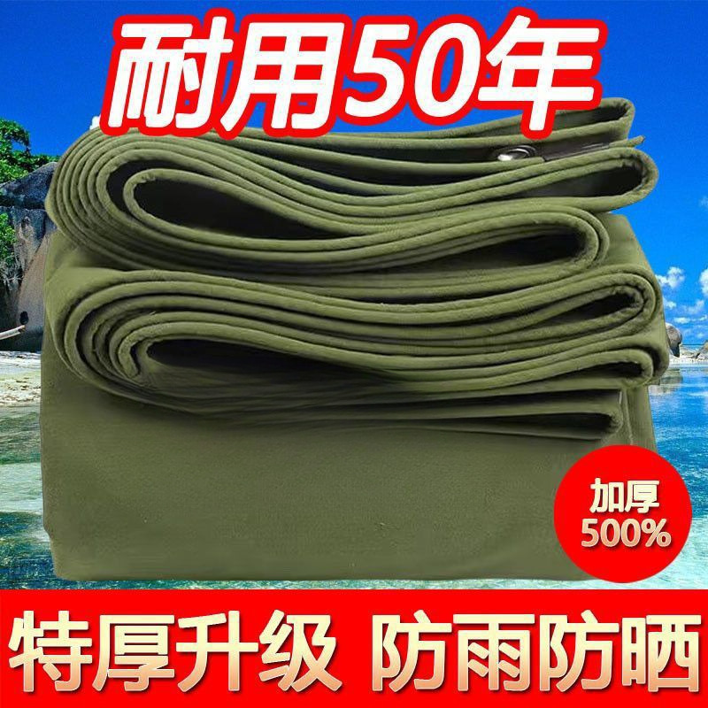 老帆布防水防晒特厚pvc涂塑老式油布蓬布绿色耐磨防雨布地摊雨布