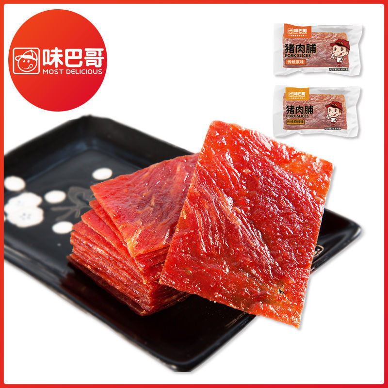 ビーバーグ 肉デリ 0.5kg / 50g / 100g / 200g スナック スナック 豚胸肉 ナチュラルスライス カジュアル クイフン|undefined