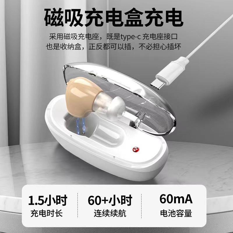 高齢者向け補聴器、大音量磁気充電式中重度難聴耳かけ型サウンドアンプ、インテリジェントノイズリダクション|undefined