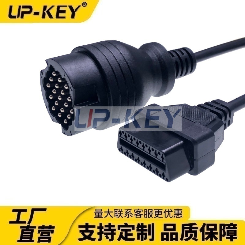 汽车诊断OBD连接线OBD转保时捷19P故障诊断数据转接线