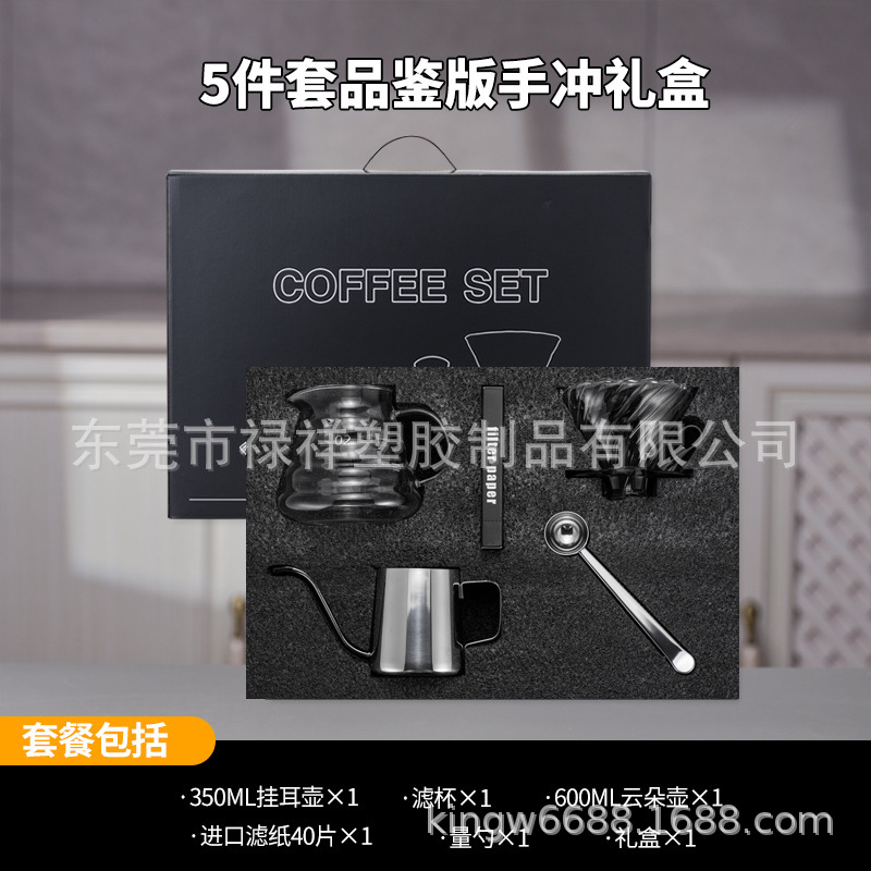 Caja de regalo de café conjunto de regalos de café de fabricación de mano conjunto completo de aparatos de café de molienda de mano conjunto de regalos combinados