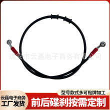 踏板电动摩托跑车改装前后碟刹车油管制动油管线高压钢喉通用10mm