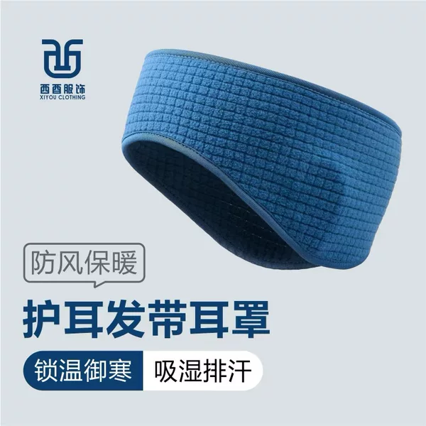 Autumn and Winter Running Warm Ear Protectors, Outdoor Running and Cycling Sports Headbands, Versatile Fleece-Lined Cold-Proof Forehead Protectors