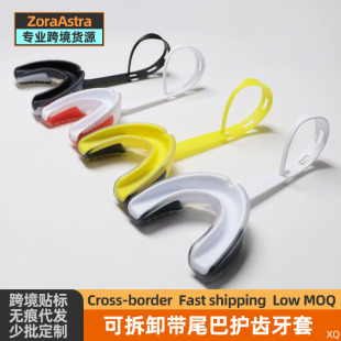 Ice Hockey Rugby Transport to Geeth Mask Detachable with Lanyard Boxing Taekwondo Fighting Universal Geeth Guard for Adults