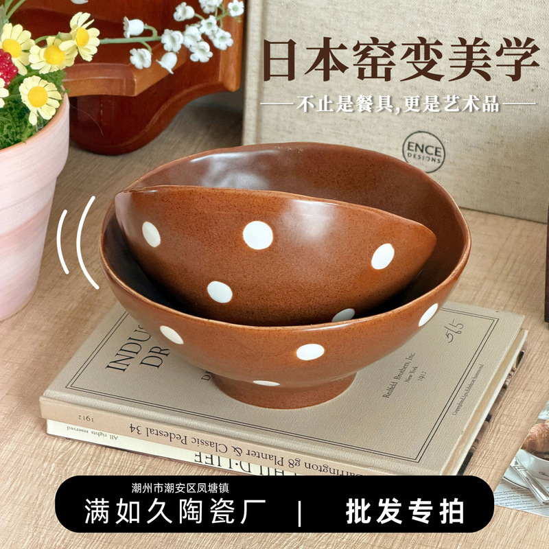 Slowly Returning to the Past - Glaze-Transformed Vintage Polka Dot Coarse Pottery Handmade Ceramic Bowl Set for Home Use - Rice Bowl, Salad Bowl, Dessert Bowl, Breakfast Bowl Slowly Returning to the Past - Glaze-Transformed Vintage Polka Dot Coarse Pottery Handmade Ceramic Bowl Set for Home Use - Rice Bowl, Salad Bowl, Dessert Bowl, Breakfast Bowl