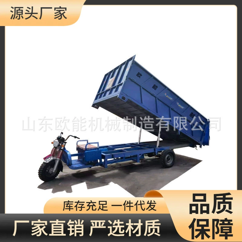 Ou Neng продает крупнотоннажные электрические трехколесные самосвалы для строительных работ и спецификации для горных самосвалов.