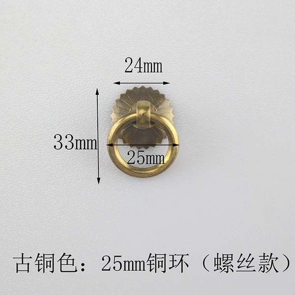 Bronze, 25mm