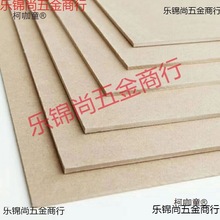 陶艺工具拉坯托板 木质压缩密度板 陶瓷晾坯板圆形烘坯板雕垒德株