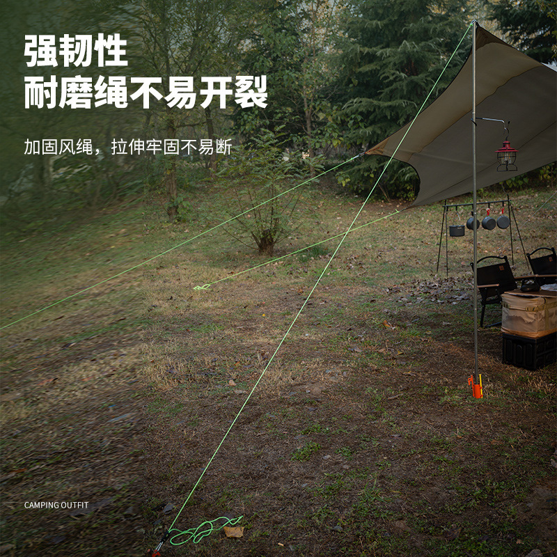 キャンプ用テント防風ロープロープ反射ロープハイライト発光ロープ蛍光反射天幕ロープ固定|undefined