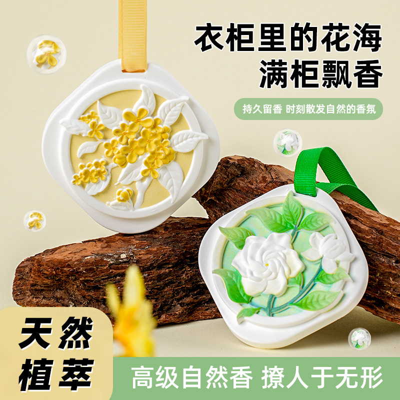 Nueva fragancia de yeso de fragancia de flor de gardenia de montaña, colgante de pieza de fragancia, fragancia de larga duración en interiores, desodorización de fragancia de coche