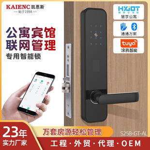 Manufacturer Supplies Fingerprint Password Lock, Apartment Dormitory Password Lock, Smart Door Lock, Hotel Bluetooth Remote Electronic Door Lock