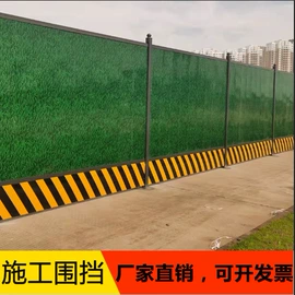 防护栏;工地施工材料;建筑护栏
