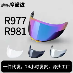 R977 dəbilqə linzaları Rui Mi R977 R981 motosiklet dəbilqələri ilə uyğun gəlir