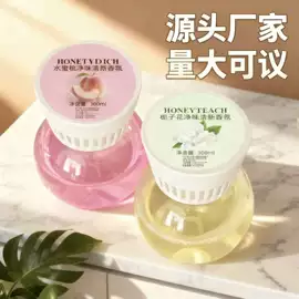 多用途清洁剂;衣物清洁护理;清洗/养护剂