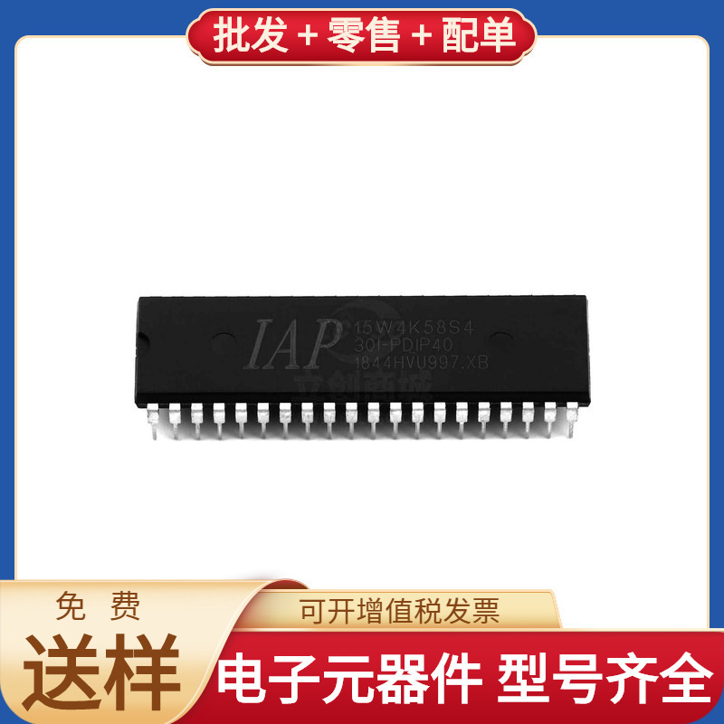 Iap15W4K58S4 Dip-40 Lm74800Qdrrrq1 Ice5Ar4780Bzs Fm25L04B-Gt Iap15W4K58S4 Dip-40 Lm74800Qdrrrq1 Ice5Ar4780Bzs Fm25L04B-Gt