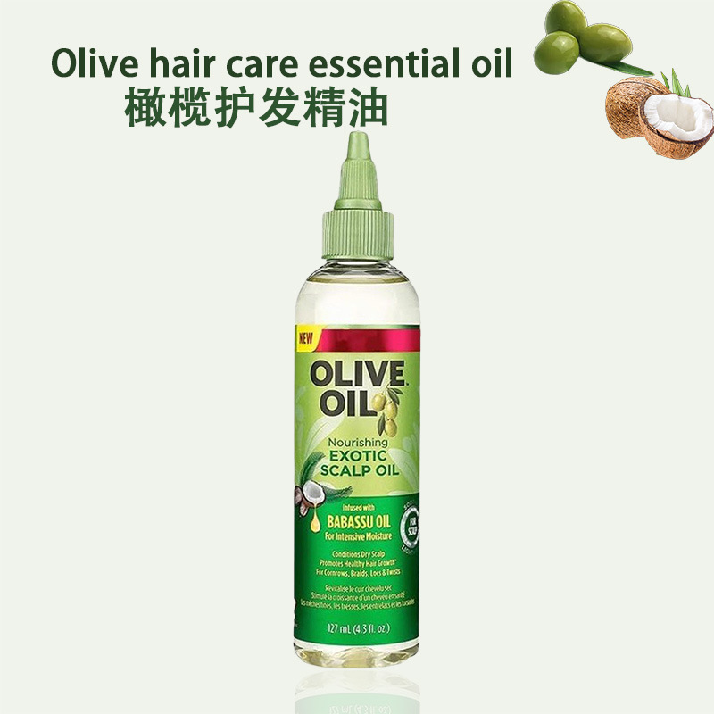 热销橄榄油椰子OLIVEOil护发精油天然健康修护干枯柔顺发油控油|undefined