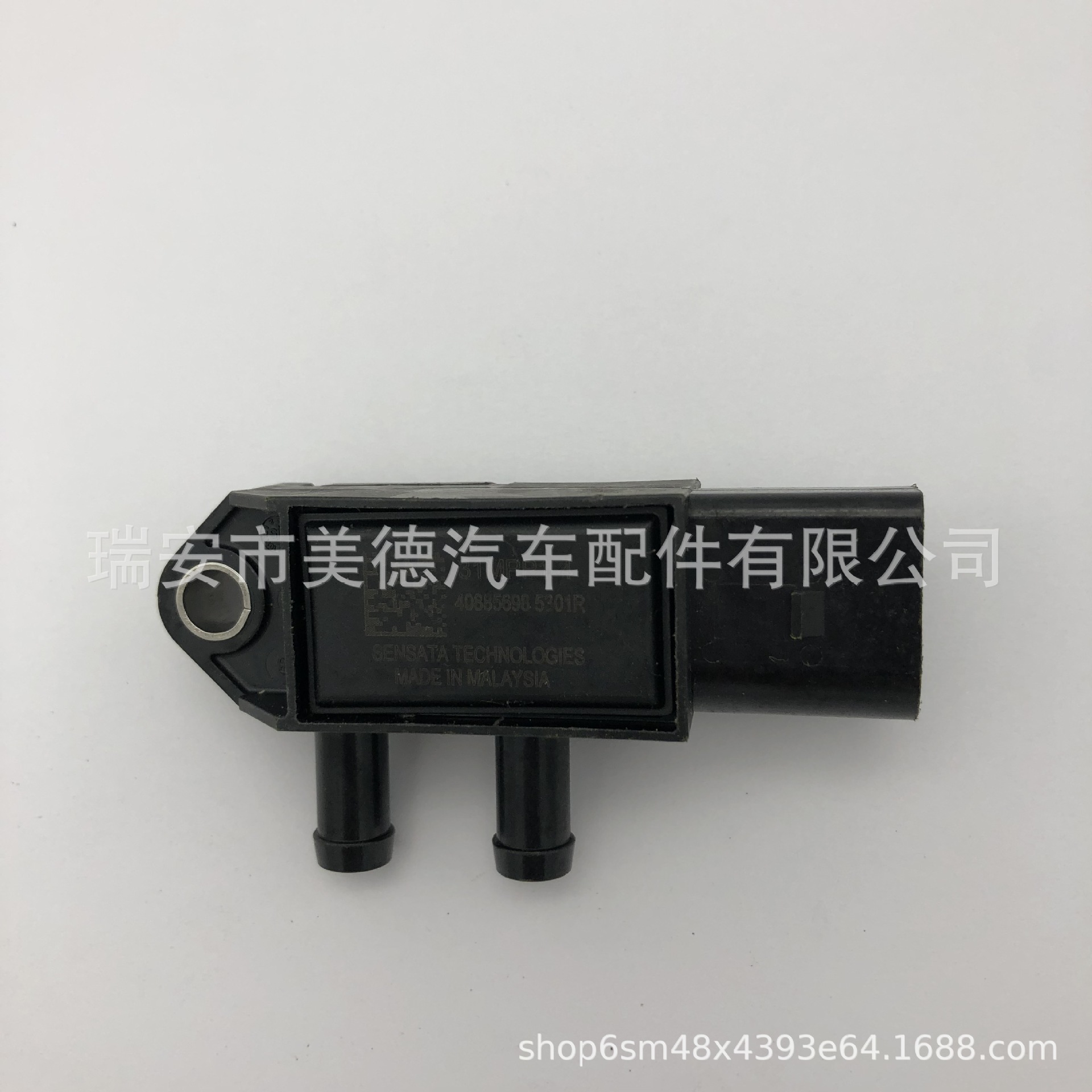适配 江淮汽车帅铃 压差传感器 废气压力传感器 31MPP1-4 原厂