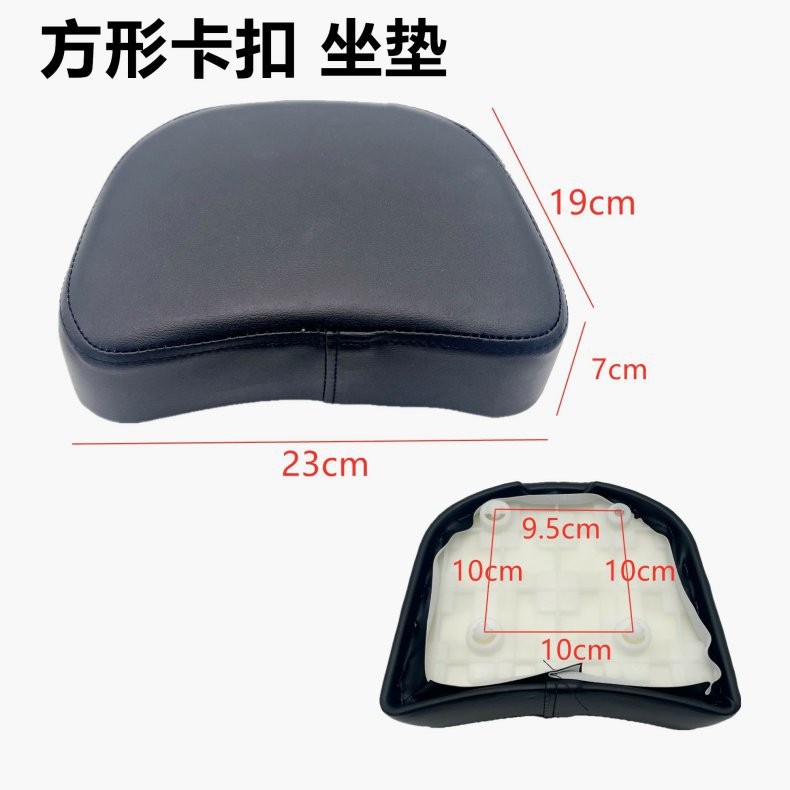 New national standard electric car seat cushion Yadi battery car Emma 09 calf modified national standard car sponge seat cushion