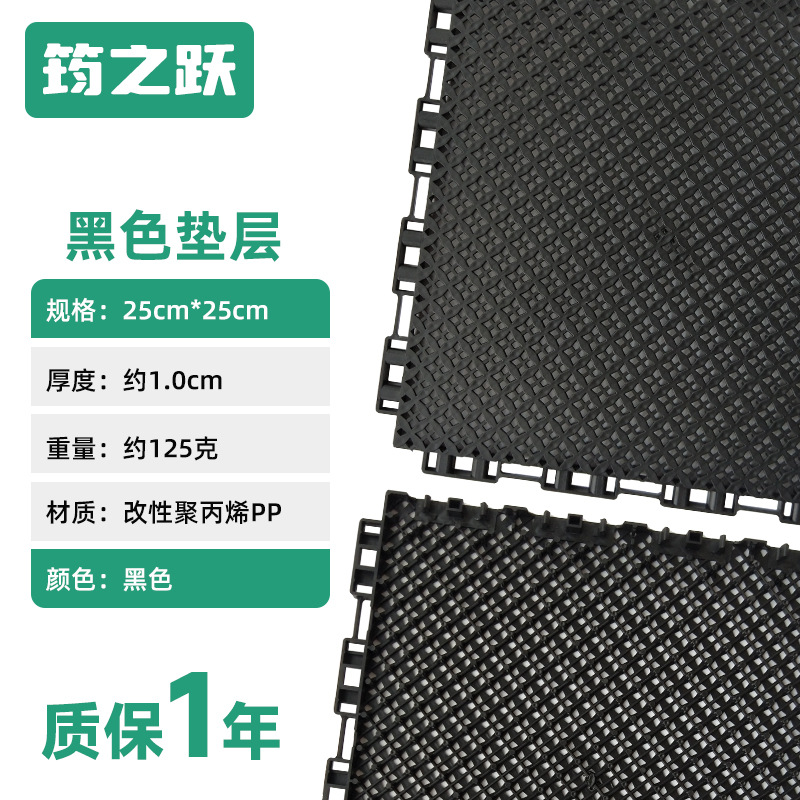 Black cushion 25*25cm