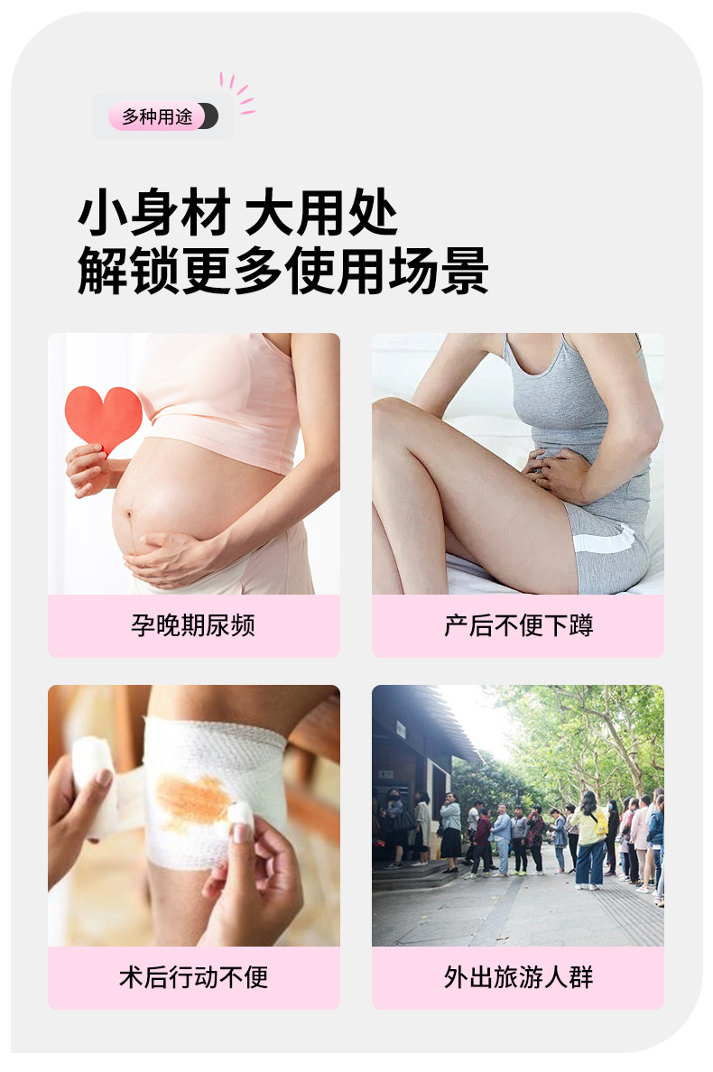Women's standing urinal car urine artifact women's car supplies emergency toilet urine bag disposable paper