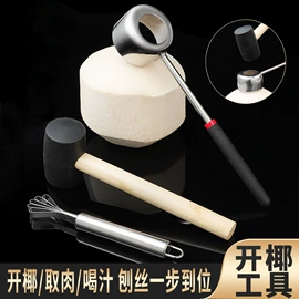 厨房小工具;手动打蛋器;食物夹