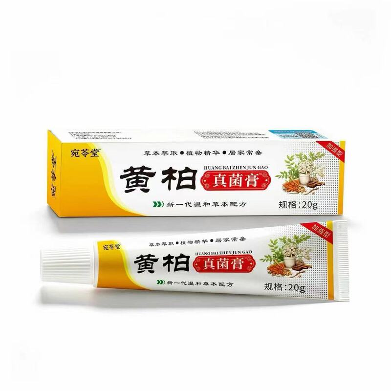 Huangbai Fungal Cream supports drop shipping Huangbai Fungal Cream supports drop shipping