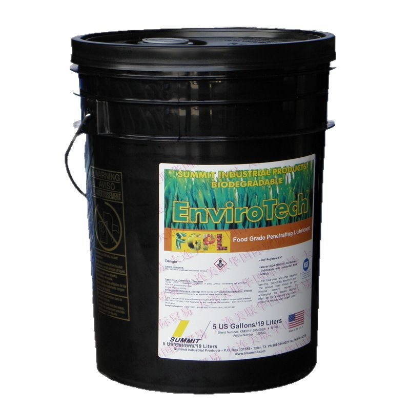 SUMMIT EnviroTech FGPLɽʳƷ͸ʳƷ