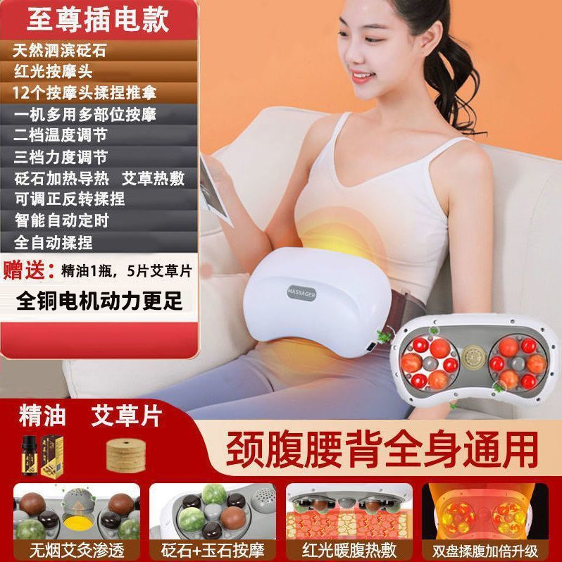 Masajeador de frotamiento abdominal Máquina de frotamiento de calor para frotar el vientre Dispositivo de frotamiento de abdomen eléctrico automático Bianstone Masajeador de abdomen suave