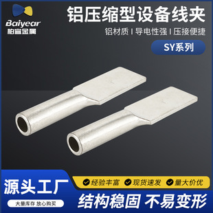 �S�ҹ���SYϵ���X���s���O�侀�A���s���X�O�侀�A�����߆Ό���