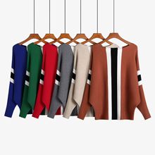 2023秋冬亚马逊爆款女毛衣蝙蝠衫一字领螺纹宽松大码套头条纹上衣