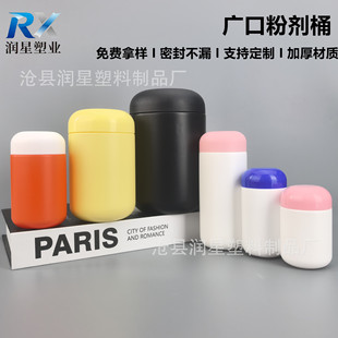 250ml500ml1L���ϱ�ը�}�z�ҾS����Ƭ�}Ƭ���ͷ۵��׷ۿ�Ͱ�ۄ�Ͱ