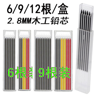 Դ�^���S���l2.8MM���ľ���U�P��о��ɫ��ɫ�U�Pо6��/�а��b