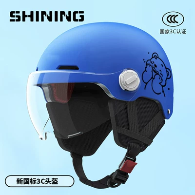 Motosiklet kaskı (dəbilqə), 3-12, Summer Sun Protection Safety Helmet - childrens-3c-helmet-dark-blue-transparent-short-mirror-removable-ear-protection-head-circumference-knob-adjustment-one-size-fits-all