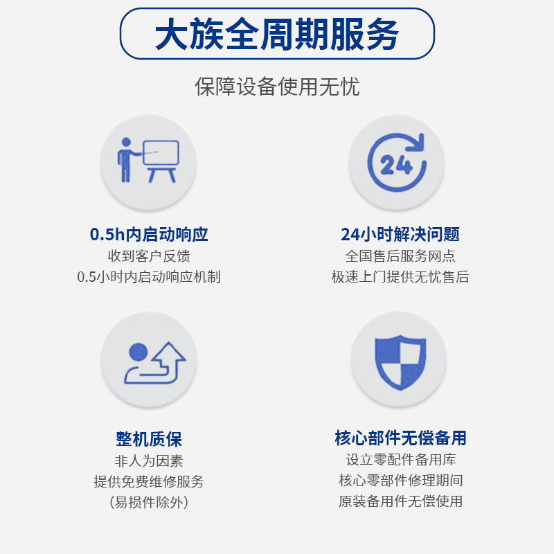 通用主图4