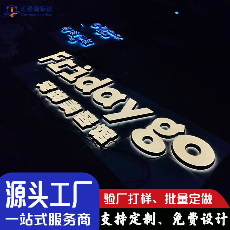 跨境工厂直销户外门头广告牌招牌发光字迷你果冻通彩logo定做