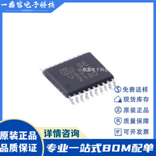 ����ԭװ U5316 U5315 1A���� 6ͨ��դ������оƬ ��װTSSOP-20