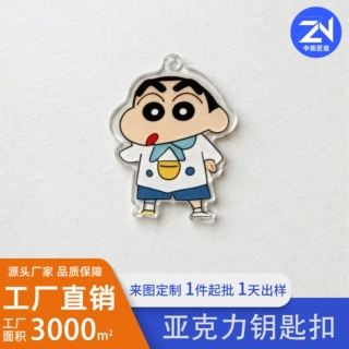 加厚单孔动漫钥匙挂件经典日漫形象随身配饰文创礼品OEM 贴牌定制
