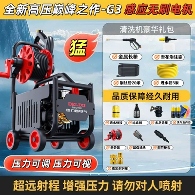 Strong Car Cleaning Tool, Car washing machine - 220v-voltage-regulation-peak-model-steel-wire-20m-coiled-pipe