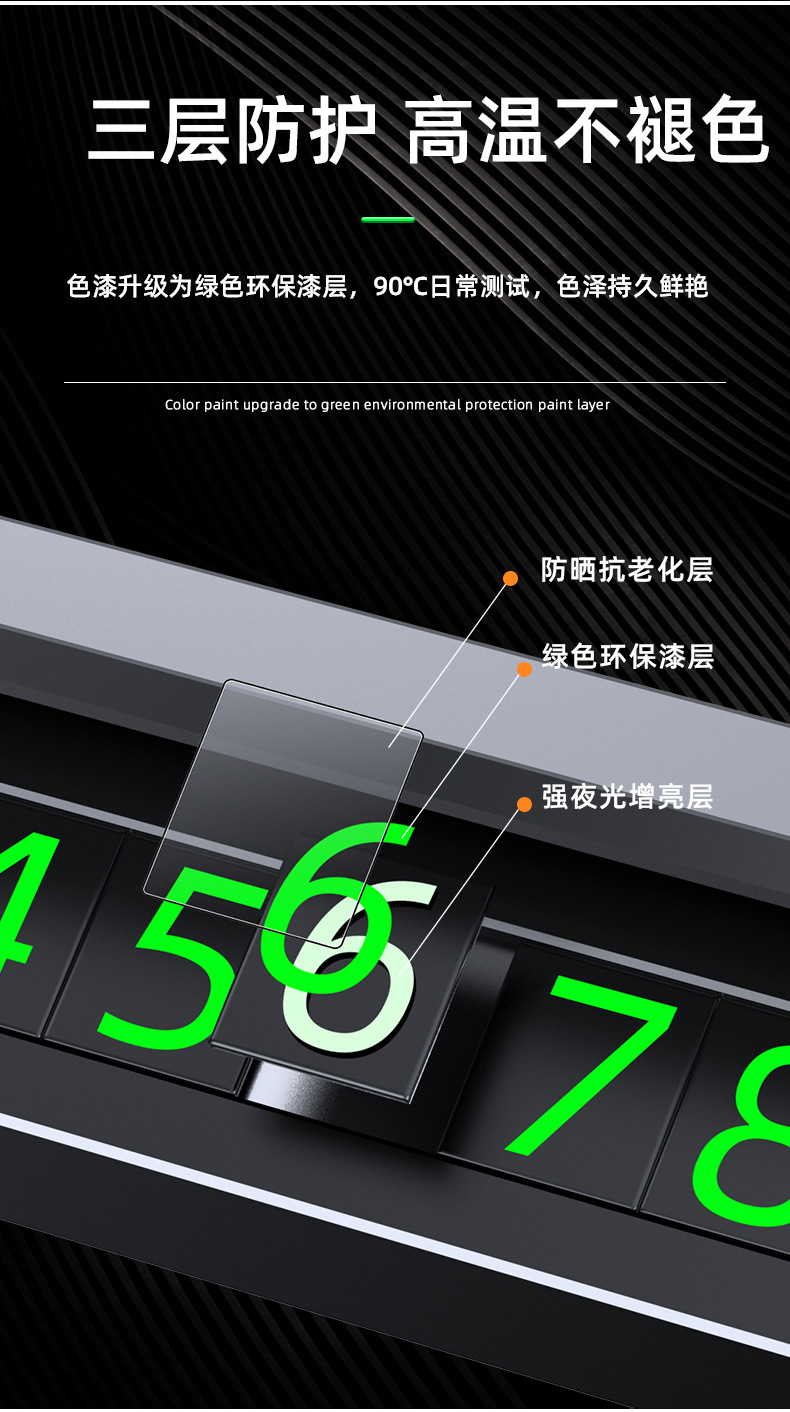 Suitable for Zeekr 001/009/007 Car Temporary Parking Phone Number Plate Luminous and Can Be Hidden